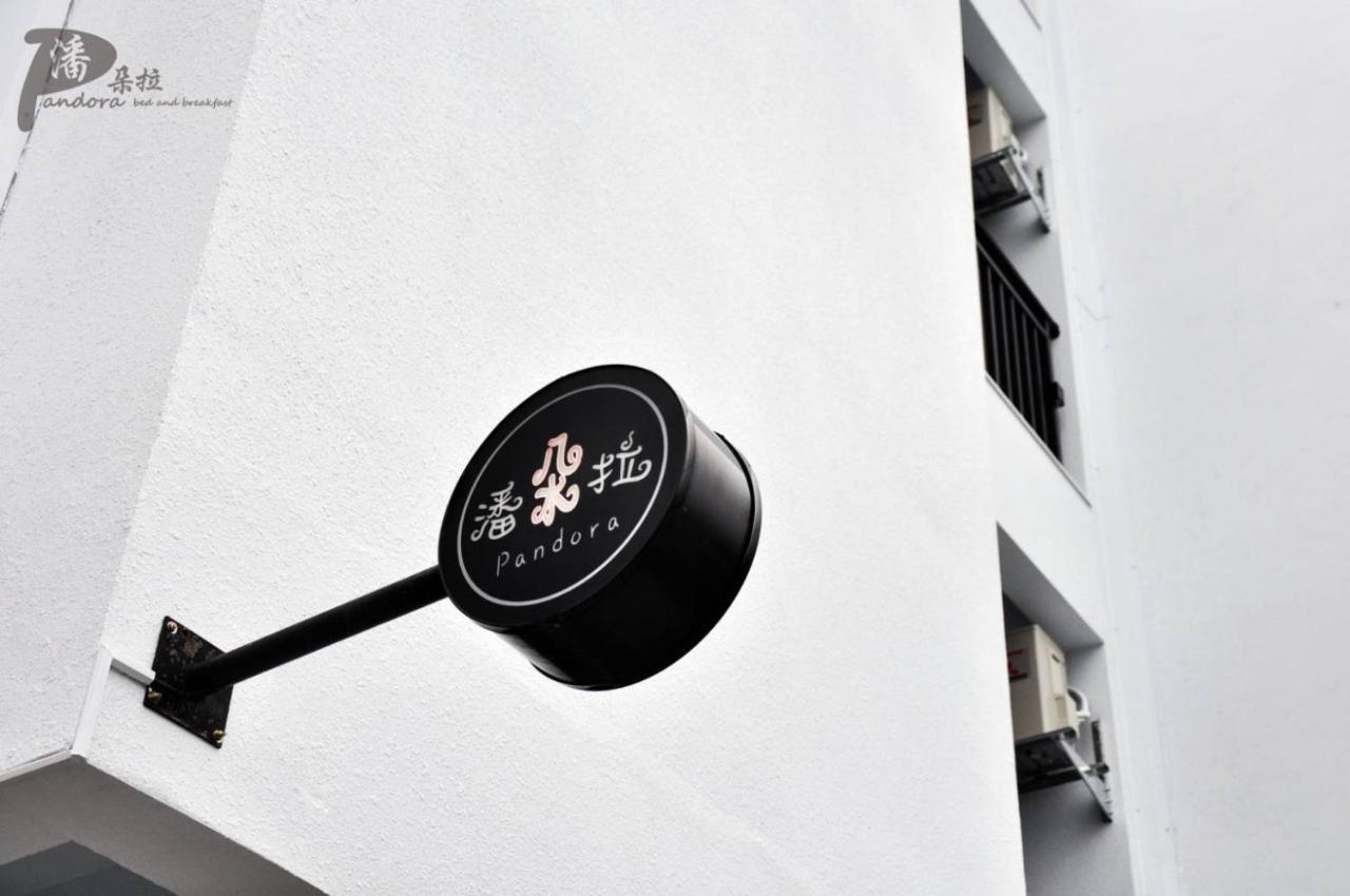 埔里潘朵拉 Apartment Exterior photo